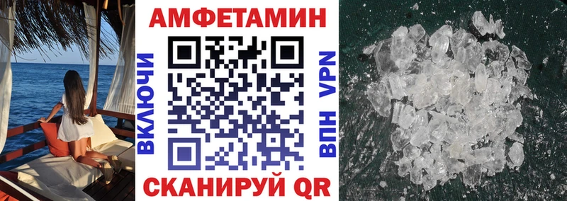 Амфетамин Premium кракен ССЫЛКА Верхний Уфалей