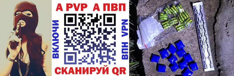 купить наркотики цена Верхний Уфалей KRAKEN Альфа ПВП СК КРИС