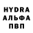 Первитин кристалл Anna Ciobu