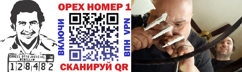 Cocaine 99% Верхний Уфалей