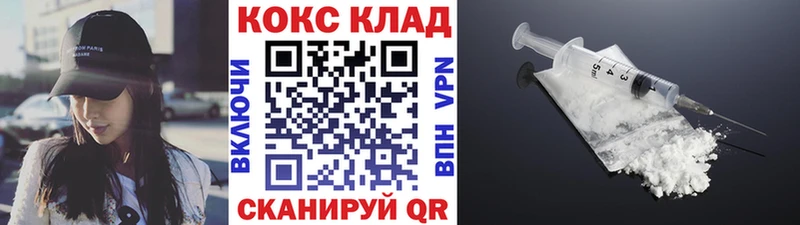 маркетплейс наркотические препараты  кракен как войти  КОКАИН VHQ  Верхний Уфалей  хочу наркоту 