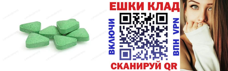 hydra рабочий сайт  Верхний Уфалей  Экстази DUBAI 