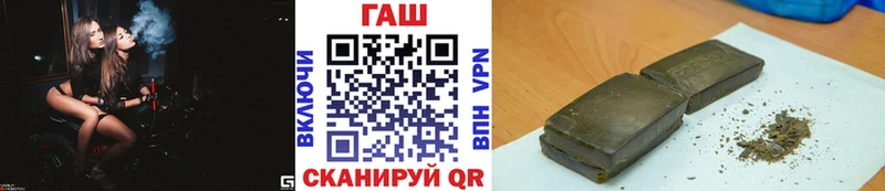 Гашиш хэш  Верхний Уфалей 