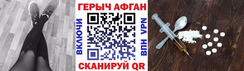 ОМГ ОМГ сайт  Верхний Уфалей  Героин герыч 
