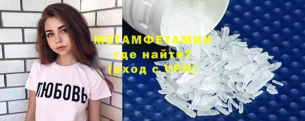 мефедрон мука Волоколамск