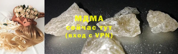 мефедрон мука Волоколамск