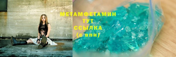 бошки Володарск