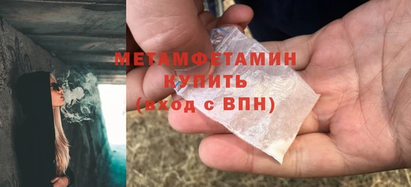 гашик Волосово