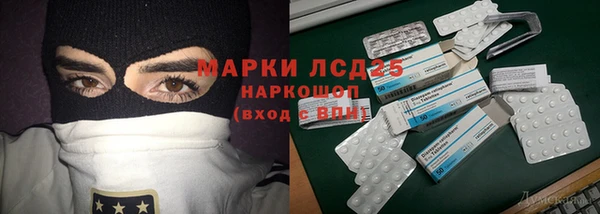 мефедрон мука Волоколамск