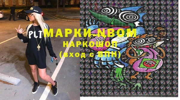 мефедрон мука Волоколамск
