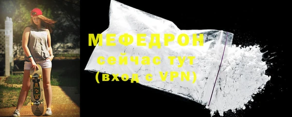 мяу мяу кристалл Верхний Тагил