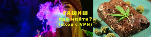 бошки Верхнеуральск