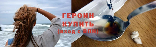 бошки Володарск