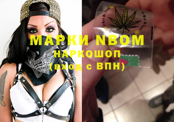 бошки Володарск
