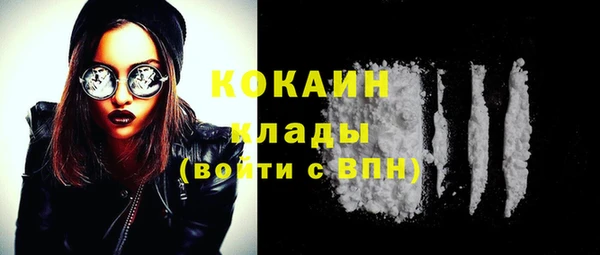 бошки Володарск