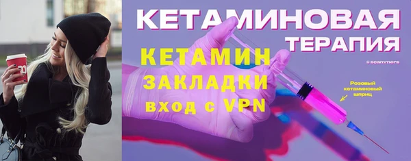 гашик Волосово