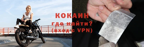 гашик Волосово