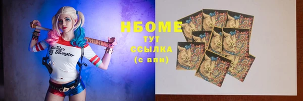 бошки Володарск