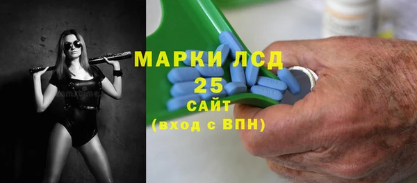 бошки Володарск