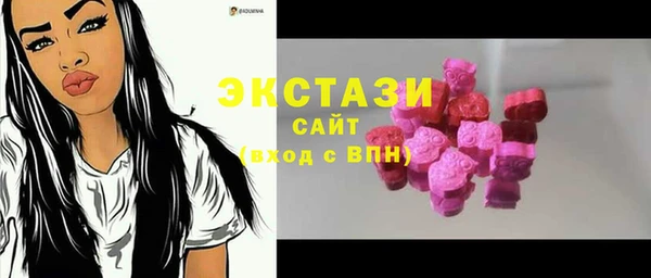 мефедрон мука Волоколамск