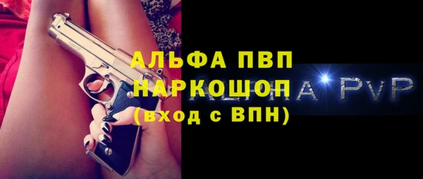 мефедрон мука Волоколамск
