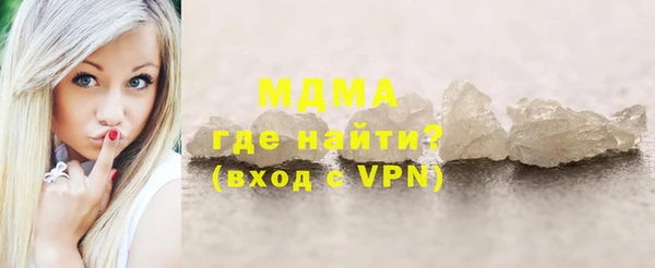 бошки Володарск