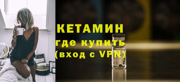 мефедрон мука Волоколамск