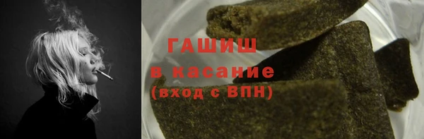 бошки Володарск