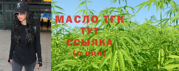 мефедрон мука Волоколамск