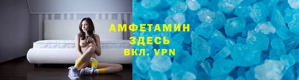 мефедрон мука Волоколамск