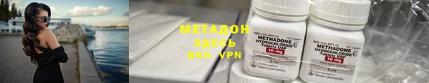 дистиллят марихуана Верея