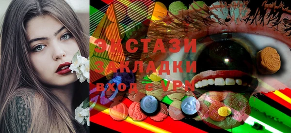 бошки Володарск