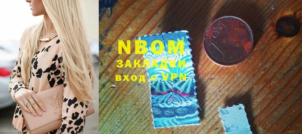 мефедрон мука Волоколамск