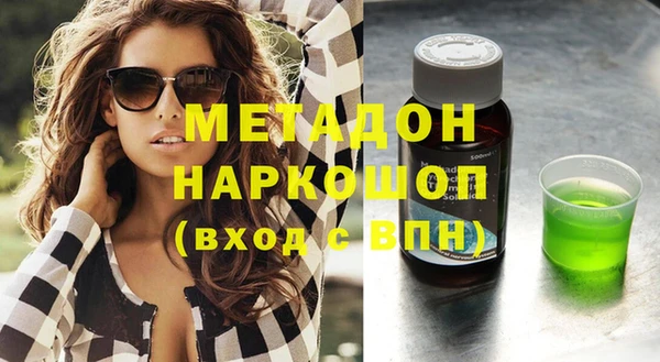 мефедрон мука Волоколамск