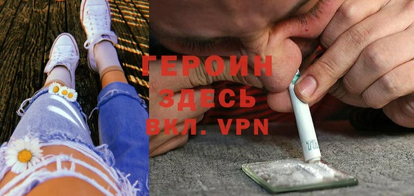 мефедрон мука Волоколамск