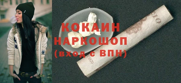 гашик Волосово