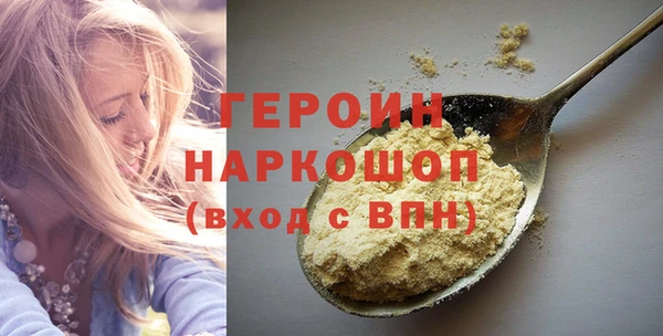 гашик Волосово