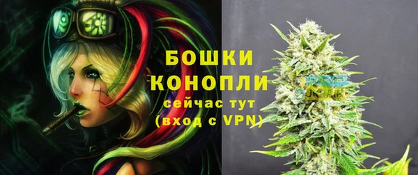 бошки Володарск