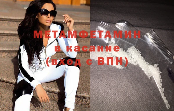 мефедрон мука Волоколамск