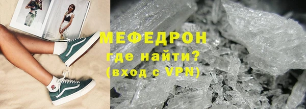 бошки Володарск