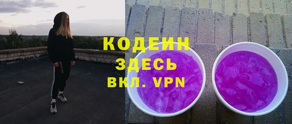 мефедрон мука Волоколамск