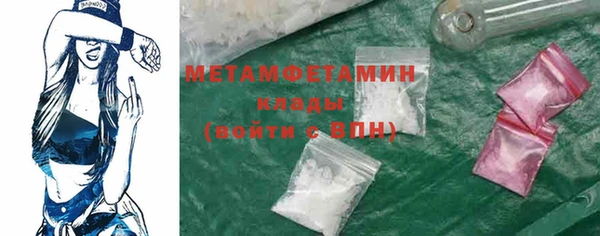 гашик Волосово