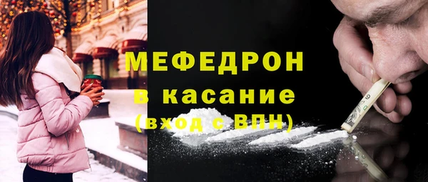 мефедрон мука Волоколамск