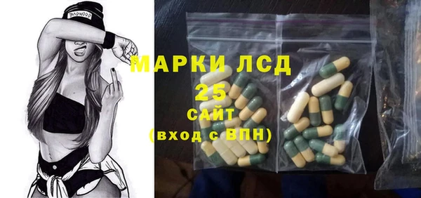 мефедрон мука Волоколамск