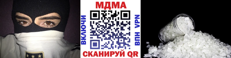 где найти   Верхний Уфалей  MDMA Molly 