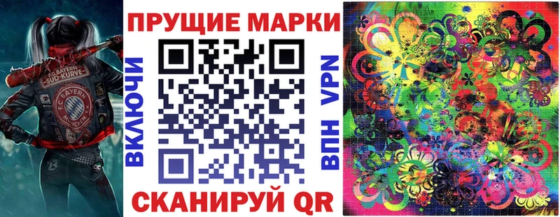 Марки N-bome 1,8мг  Верхний Уфалей 