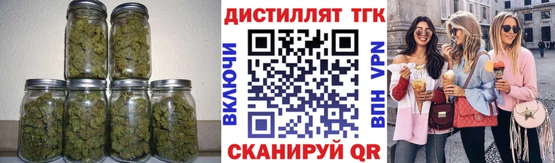 ТГК концентрат  Верхний Уфалей 
